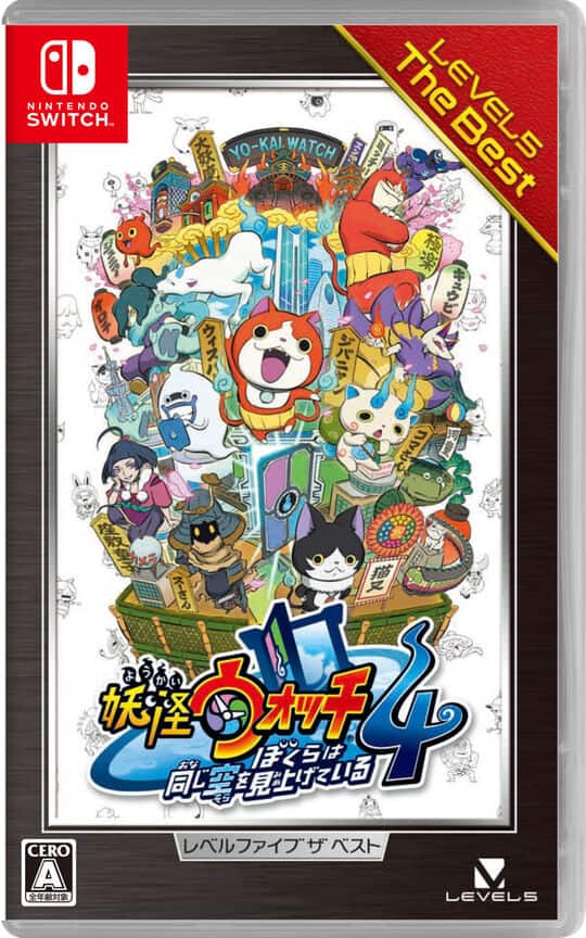 ゲオ公式通販サイト/ゲオオンラインストア【新品】妖怪ウォッチ4 ぼく