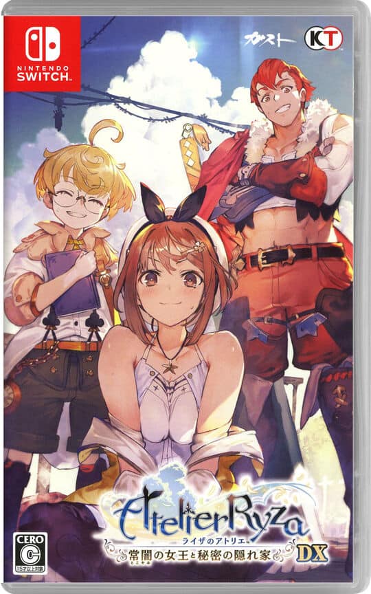 ゲオ公式通販サイト/ゲオオンラインストア【新品】ライザのアトリエ