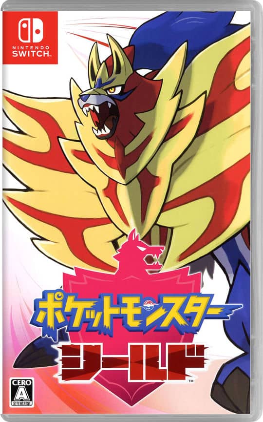 ゲオ公式通販サイト/ゲオオンラインストア【中古】ポケットモンスター