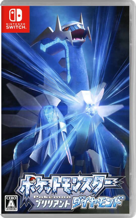 ゲオ公式通販サイト/ゲオオンラインストア【中古】ポケットモンスター