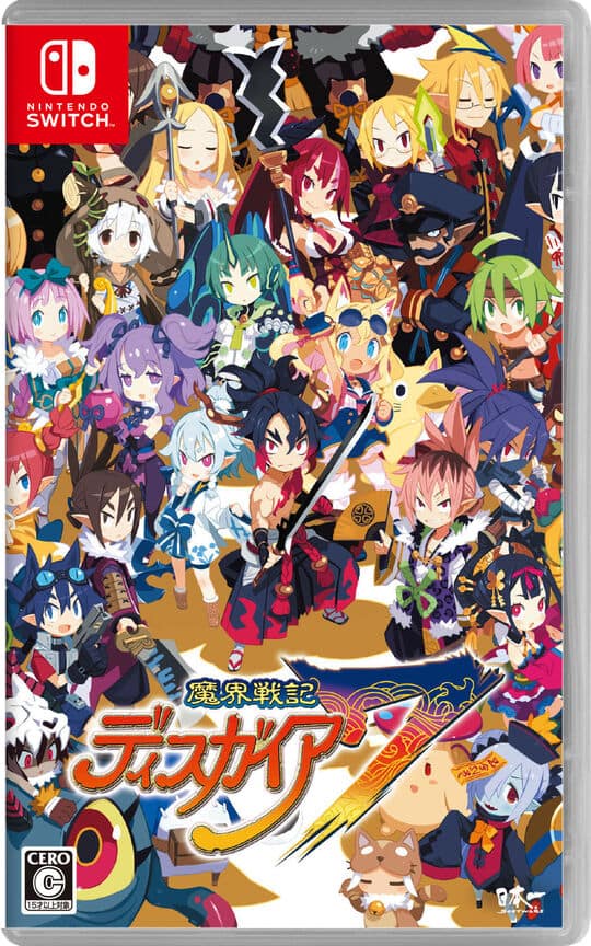 ゲオ公式通販サイト/ゲオオンラインストア【中古】げっし～ず みんなで