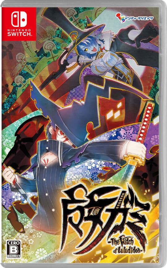 ゲオ公式通販サイト/ゲオオンラインストア【中古】真・三國無双8