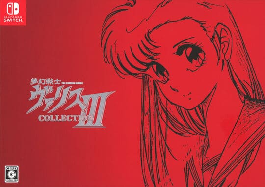 ゲオ公式通販サイト/ゲオオンラインストア【中古】夢幻戦士ヴァリス