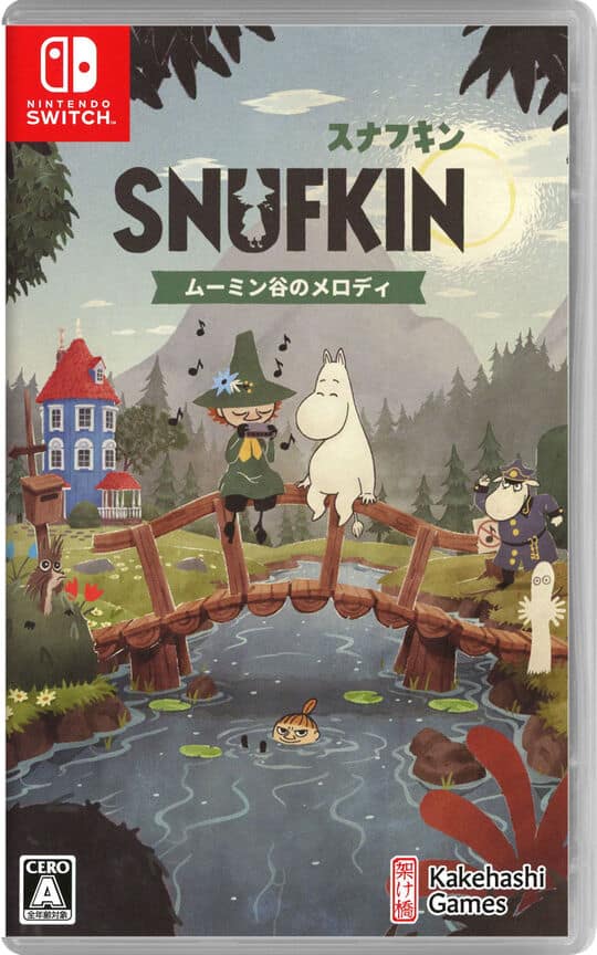 ゲオ公式通販サイト/ゲオオンラインストア【中古】スナフキン