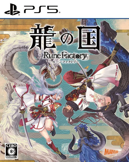 ゲオ公式通販サイト/ゲオオンラインストア【中古】三國志8