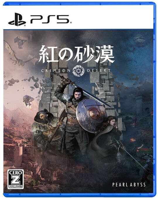 ゲオ公式通販サイト/ゲオオンラインストア【新品】【18歳以上対象】紅