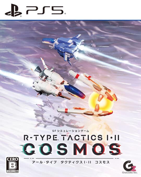 ゲオ公式通販サイト/ゲオオンラインストア【新品】ユニコーンオーバー