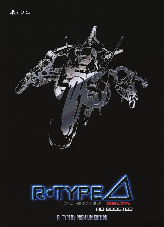 ゲオ公式通販サイト/ゲオオンラインストア【新品】R－Type