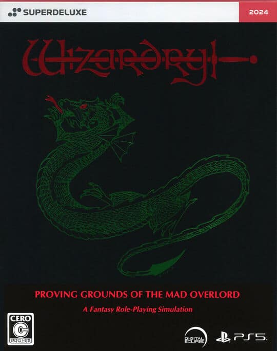 ゲオ公式通販サイト/ゲオオンラインストア【中古】Wizardry