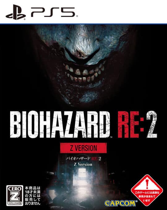 ホビー・楽器・アート BIOHAZARD RE:2 Amazon.co.jp: バイオハザード