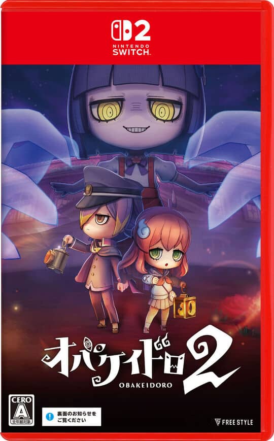 ゲオ公式通販サイト/ゲオオンラインストア【新品】剣と魔法と学園モノ