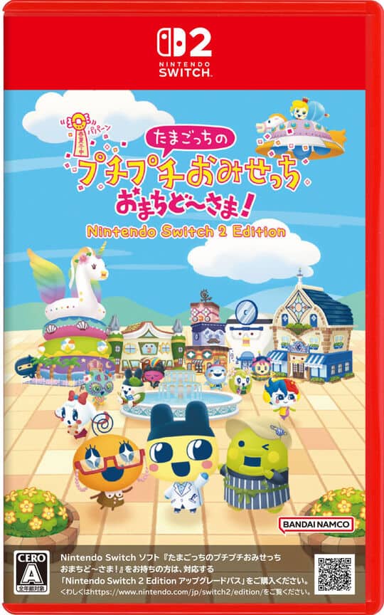 ゲオ公式通販サイト/ゲオオンラインストア【新品】たまごっちの
