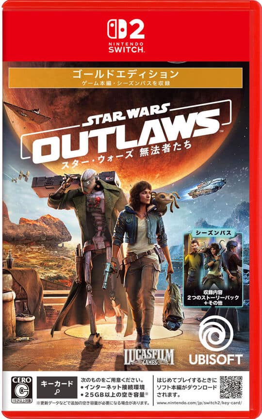 ゲオ公式通販サイト/ゲオオンラインストア【中古】スター・ウォーズ