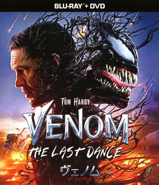 ゲオ公式通販サイト/ゲオオンラインストア【中古】ヴェノム：ザ