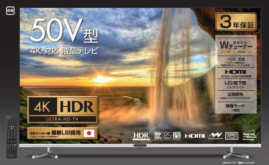 ゲオ公式通販サイト/ゲオオンラインストア【新品】グリーンハウス 4K