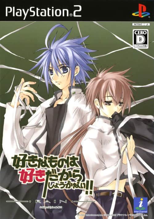 ゲオ公式通販サイト/ゲオオンラインストア【中古】好きなものは好き