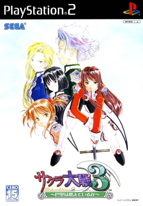 ゲオ公式通販サイト/ゲオオンラインストア【中古】サクラ大戦3 ～巴里