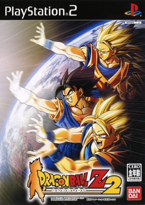 ゲオ公式通販サイト/ゲオオンラインストア【中古】ドラゴンボールZ2