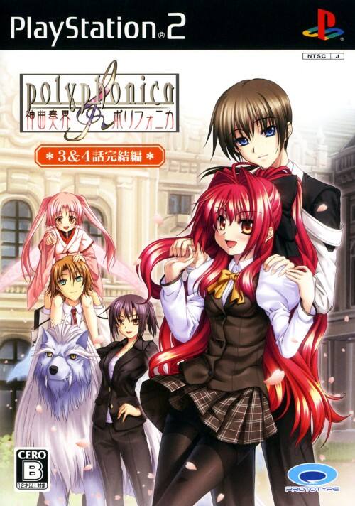 ゲオ公式通販サイト/ゲオオンラインストア【中古】神曲奏界