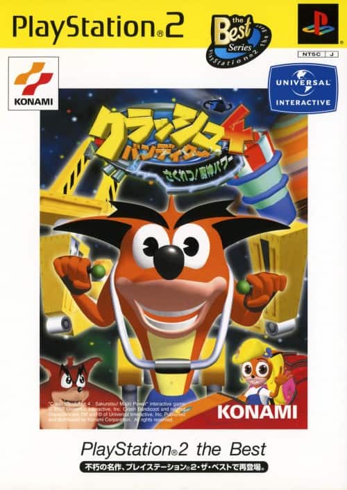 ゲオ公式通販サイト/ゲオオンラインストア【中古】クラッシュ