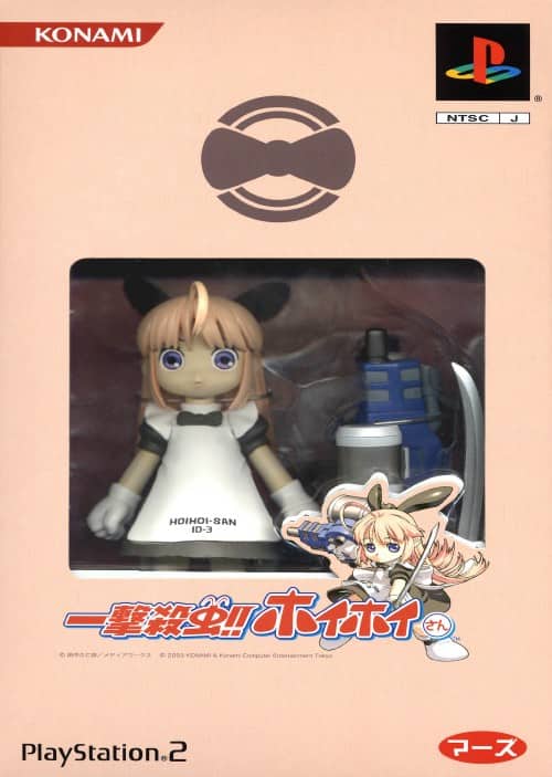 ゲオ公式通販サイト/ゲオオンラインストア【中古】一撃殺虫