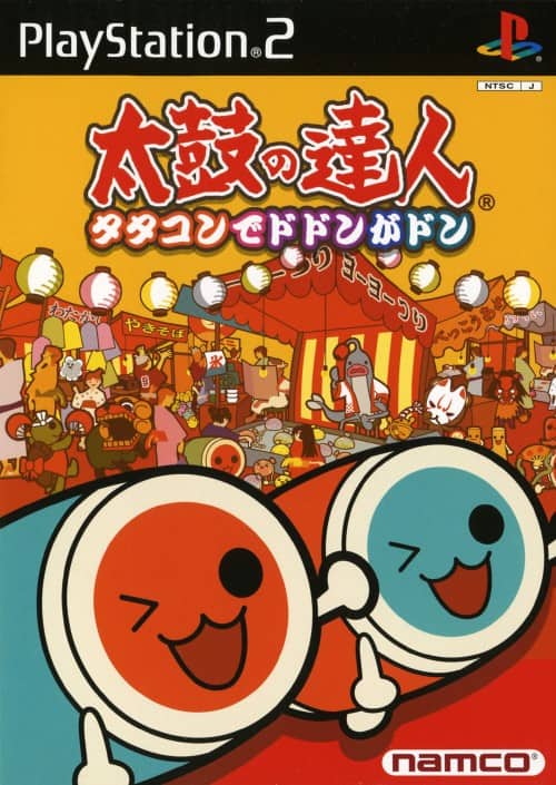 ゲオ公式通販サイト/ゲオオンラインストア【中古】太鼓の達人 タタコン