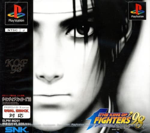 ゲオ公式通販サイト/ゲオオンラインストア【中古】ザ・キング・オブ