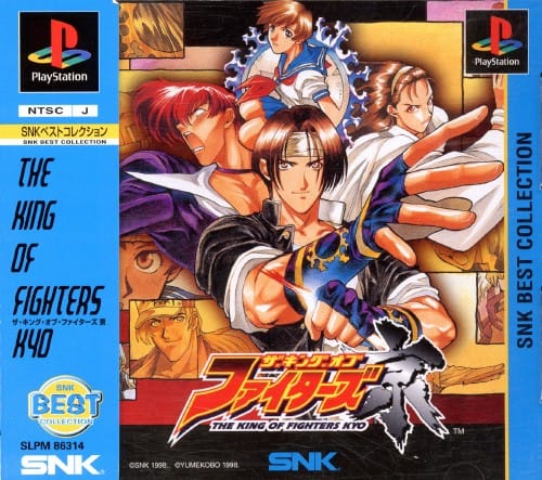 ゲオ公式通販サイト/ゲオオンラインストア【中古】ザ・キング・オブ