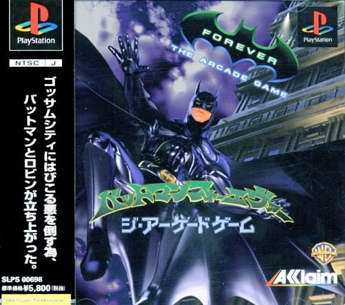 ゲオ公式通販サイト/ゲオオンラインストア【中古】バットマン