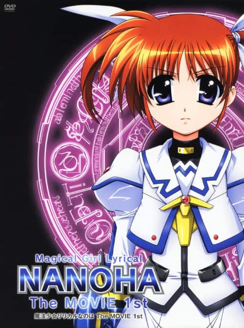 ゲオ公式通販サイト/ゲオオンラインストア【中古】初限）2．砂沙美