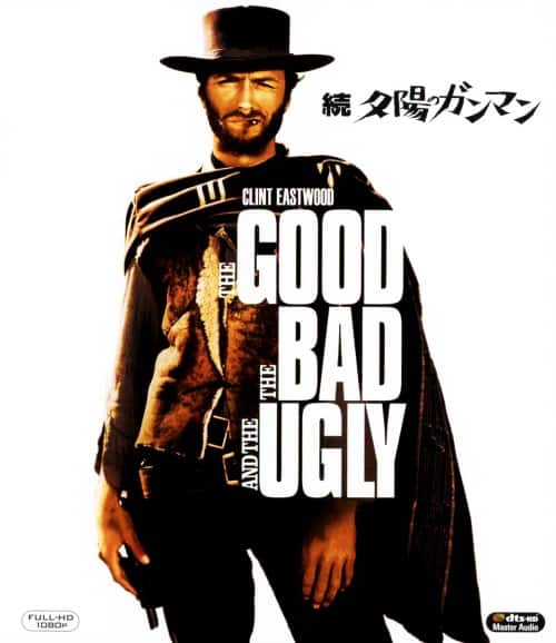 ゲオ公式通販サイト/ゲオオンラインストア【中古】続・夕陽のガンマン