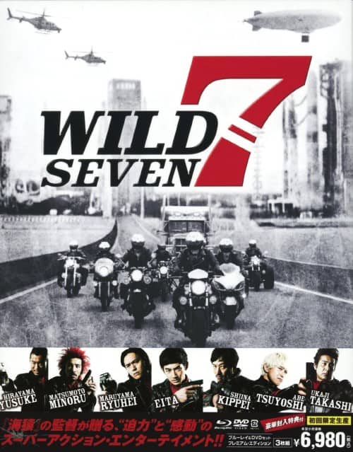 ゲオ公式通販サイト/ゲオオンラインストア【中古】ワイルド7