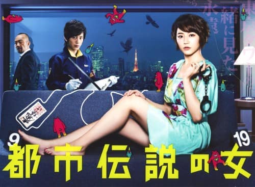 ゲオ公式通販サイト/ゲオオンラインストア【中古】大恋愛～僕を忘れる