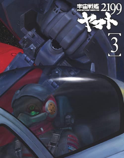 ゲオ公式通販サイト/ゲオオンラインストア【中古】侍ジャイアンツ BOX