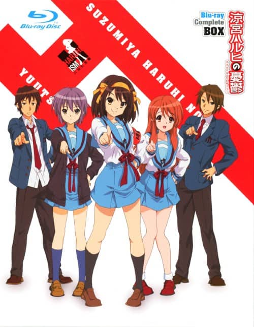 ゲオ公式通販サイト/ゲオオンラインストア【中古】初限）涼宮ハルヒの