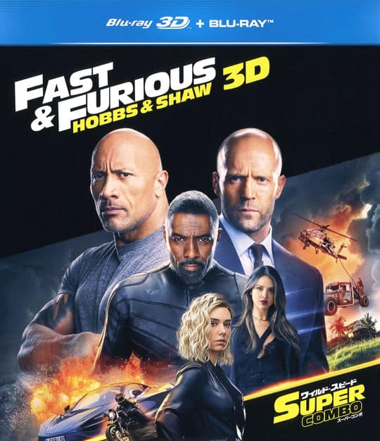 ゲオ公式通販サイト/ゲオオンラインストア【中古】ワイルド・スピード