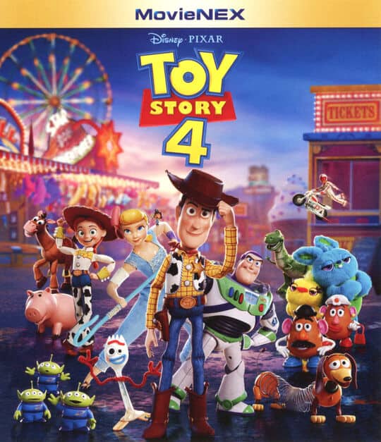 ゲオ公式通販サイト/ゲオオンラインストア【中古】4．トイ