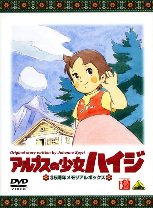 ゲオ公式通販サイト/ゲオオンラインストア【中古】初限）1．タンタン