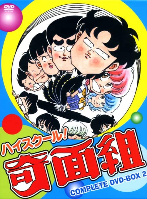 風中の縁DVD-BOX1、BOX2、BOX3セット、コンプリート【美品】 風中の縁