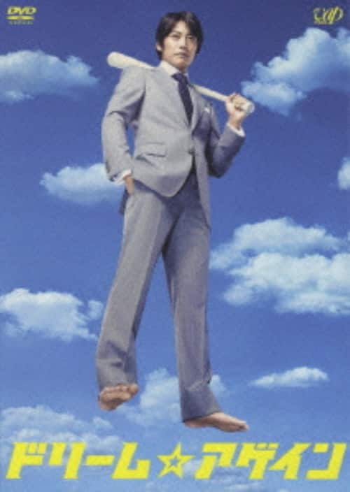 ゲオ公式通販サイト/ゲオオンラインストア【中古】僕だけが17歳の