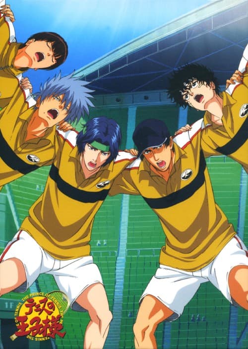 ゲオ公式通販サイト/ゲオオンラインストア【中古】0．テニスの王子様