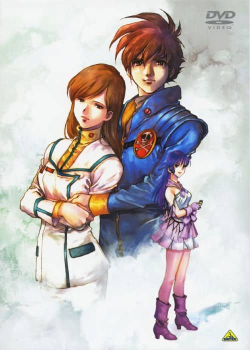 ゲオ公式通販サイト/ゲオオンラインストア【中古】限）1．覇王大系