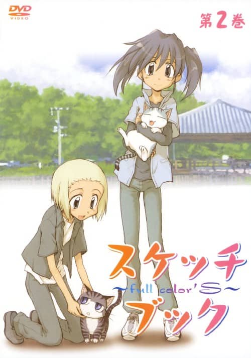 ゲオ公式通販サイト/ゲオオンラインストア【中古】2．スケッチブック