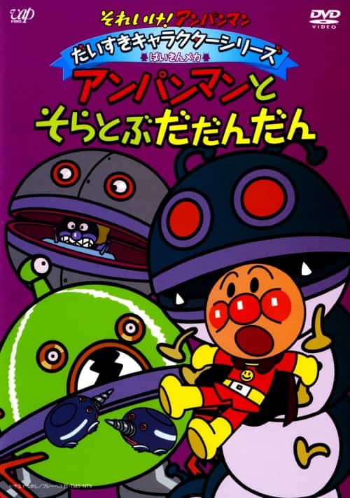 ゲオ公式通販サイト/ゲオオンラインストア【中古】それいけ