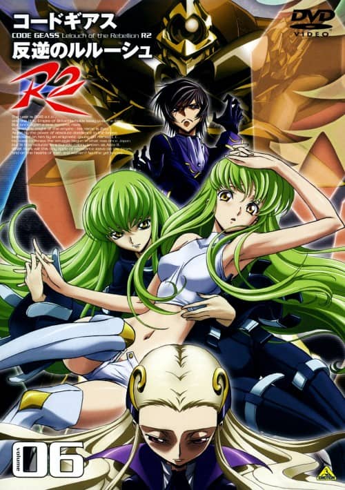 ゲオ公式通販サイト/ゲオオンラインストア【中古】6．コードギアス