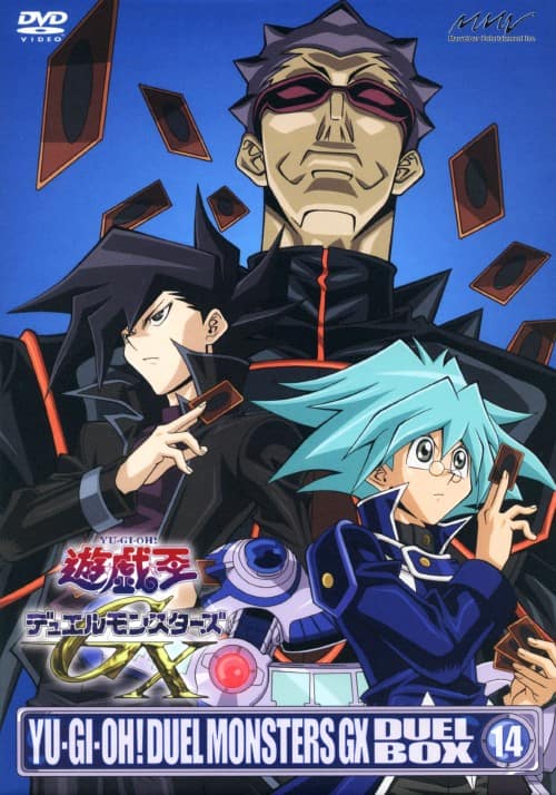 ゲオ公式通販サイト/ゲオオンラインストア【中古】14．遊・戯・王