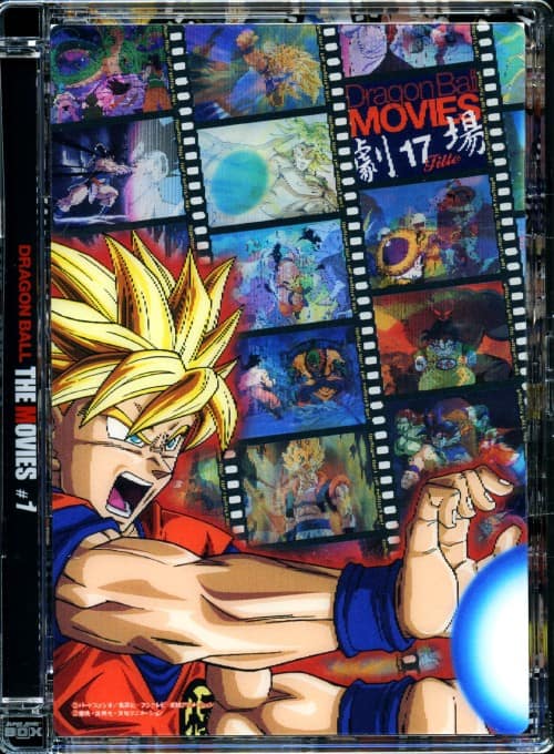 ゲオ公式通販サイト/ゲオオンラインストア【中古】7．ドラゴンボールZ