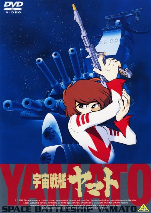 ゲオ公式通販サイト/ゲオオンラインストア【中古】悪魔くん