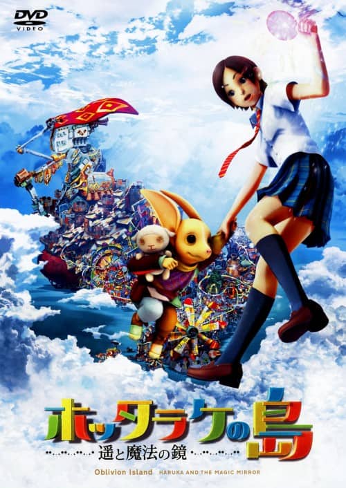 ゲオ公式通販サイト/ゲオオンラインストア【中古】13．ヒートガイ