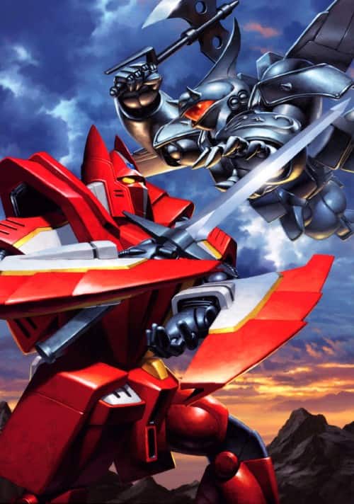 ゲオ公式通販サイト/ゲオオンラインストア【中古】1．太陽の勇者